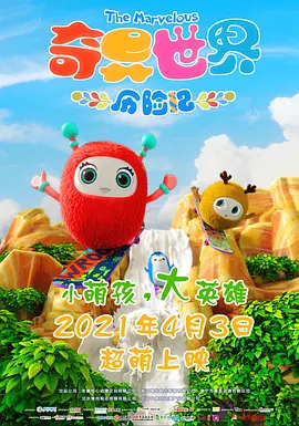 金梅瓶1一5集免费